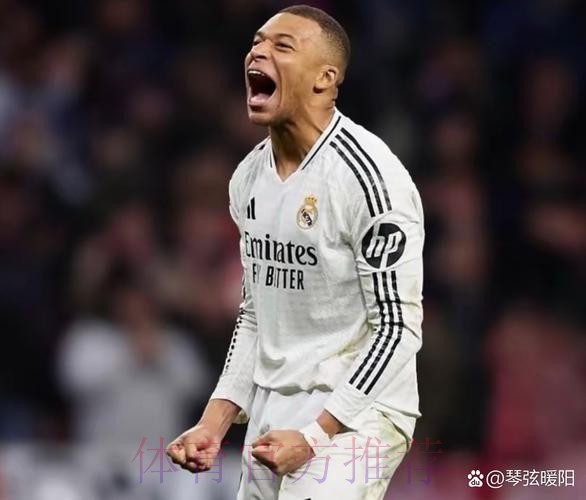 西甲-皇马3-0莱加内斯 姆巴佩破荒巴尔韦德贝林建功